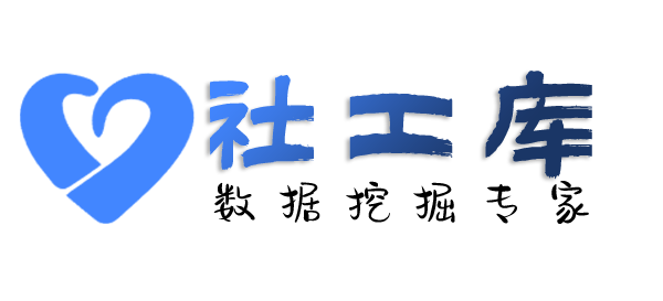 常住地址通讯目录提取